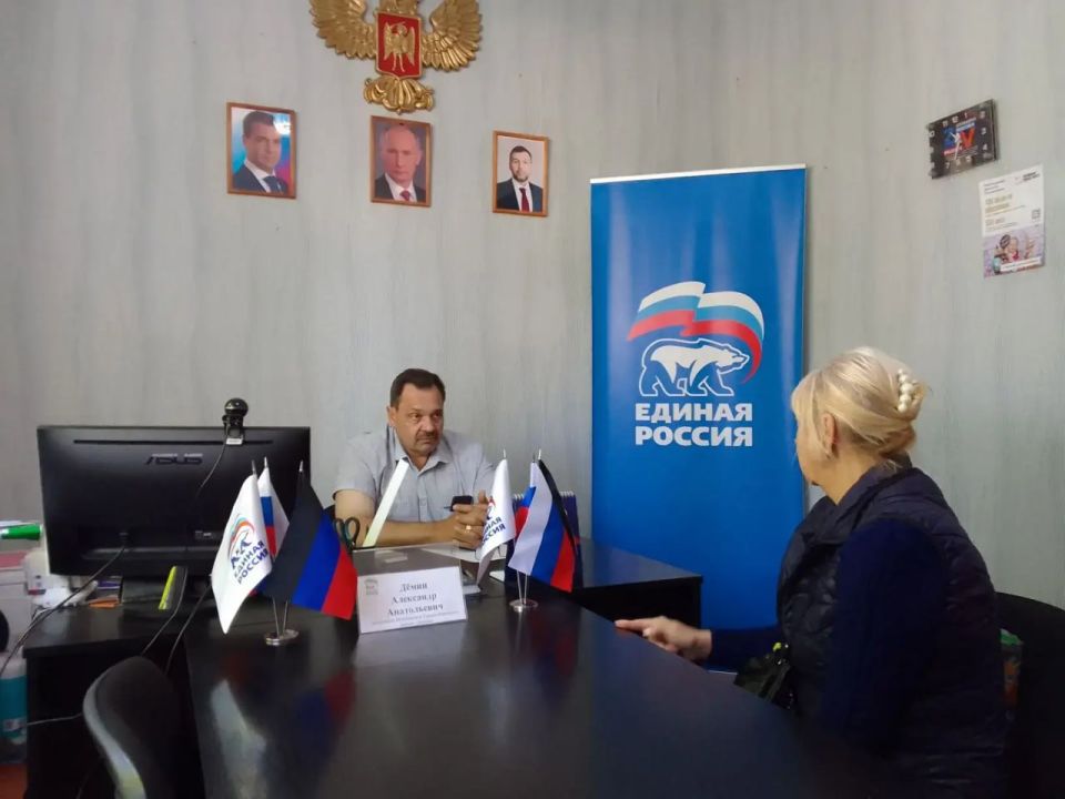 Сегодня, 29 мая 2026 года, в Кировском районе г. Донецка состоялся приём граждан в Общественной приемной Общественного Движения «Донецкая Республика» и Единой России