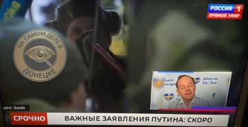 Президент России Владимир Путин скоро выступит с важным заявлением, его анонсировал телеканал «Россия 1»