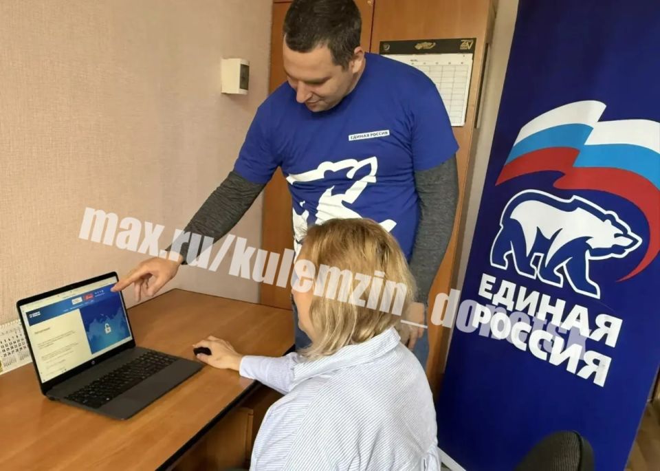 Алексей Кулемзин: Хотите поддержать кандидата от Донецкой Народной Республики на выборы в Государственную Думу IX, которому доверяете? Сделайте свой выбор до 31 мая! Проголосовать можно онлайн через портал «Госуслуги»