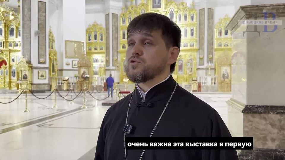 Святыни Донбасса: в Святую Троицу в донецком храме Петра и Февронии открылась православная выставка