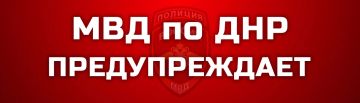 В Международный день защиты детей начальник Госавтоинспекции МВД по Донецкой Народной Республике призвал взрослых быть внимательнее к юным пешеходам и пассажирам
