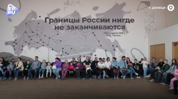 Праздник для детей в Донецке: танцы, эстафеты и море улыбок