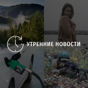 Главные новости в Донецке на этот час — что происходит в городе и республике: