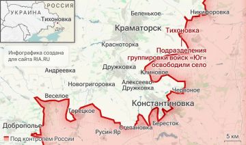 ВС РФ освободили населённый пункт Тихоновка в Донецкой Народной Республике