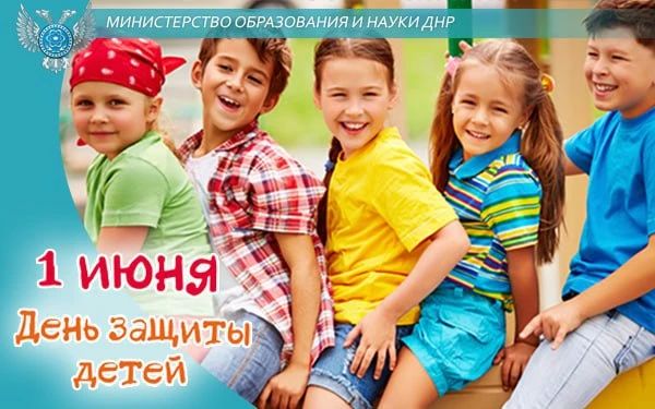 Олег Трофимов: Дорогие ребята! Уважаемые педагоги и родители!