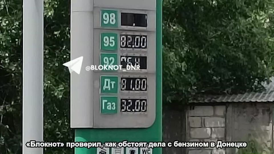 «Запас топлива стабильный» – власти: «Блокнот» проверил, как обстоят дела с бензином в Донецке