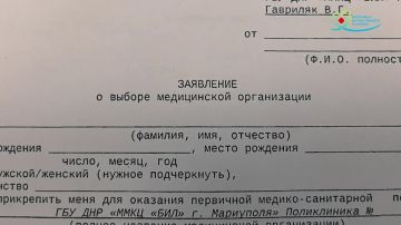 Не ломись - прикрепись!. В здравоохранении ДНР с января 2026 года закончился переходный период, поликлиники республики работают в соответствии с общероссийскими требованиями