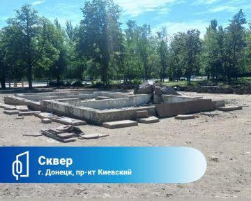 В Донецке в сквере у Киевского РИКа идут масштабные работы