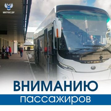Уважаемые пассажиры!. "Автовокзалы Донбасса" информируют с 5 июня организован новый рейс по маршруту Донецк (Южный АС) – Оренбург (Оренбургский МАВ), через Луганск (АС-1)
