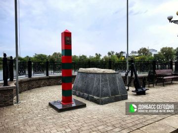 В ДНР установили координаты границы с Ростовской областью