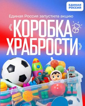 Наталья Бегуненко: Стартовала благотворительная акция «Коробка храбрости»