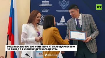RT ���������� ���� ����������� ������ � ����� �� ���������� ������� ������� ������ � ������