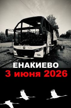 Не забудем! Не простим!. Вечная память жертвам украинского фашизма! ПОДПИСАТЬСЯ