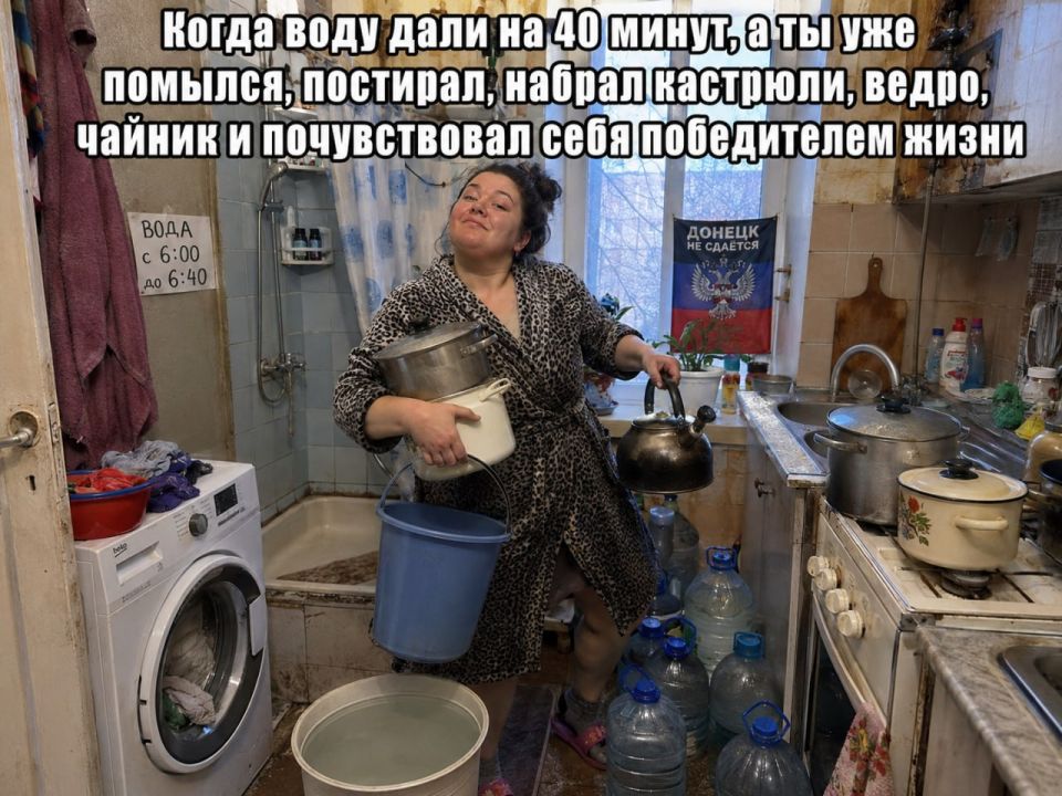 Донецкий тайм-менеджмент — это когда за час успеваешь больше, чем за неделю