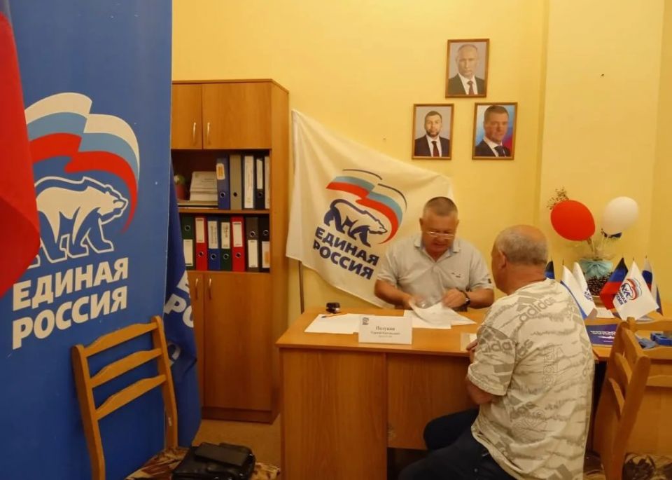 Иван Адамец: В общественной приёмной «Единой России» Куйбышевского района состоялся приём граждан, который провёл депутат Донецкого городского совета Герман Полунин