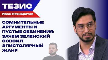 ����� � �������� ����������������: ���������� � ������ ���������� ������ � ���� � "������� �����".