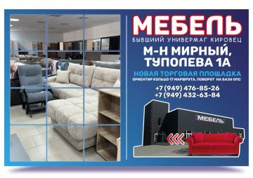 ������ ���� �� ������ ��� ���� � ����� - �Ѩ � ����� �����!