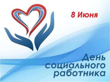 Уважаемые жители Старобешевского муниципального округа!