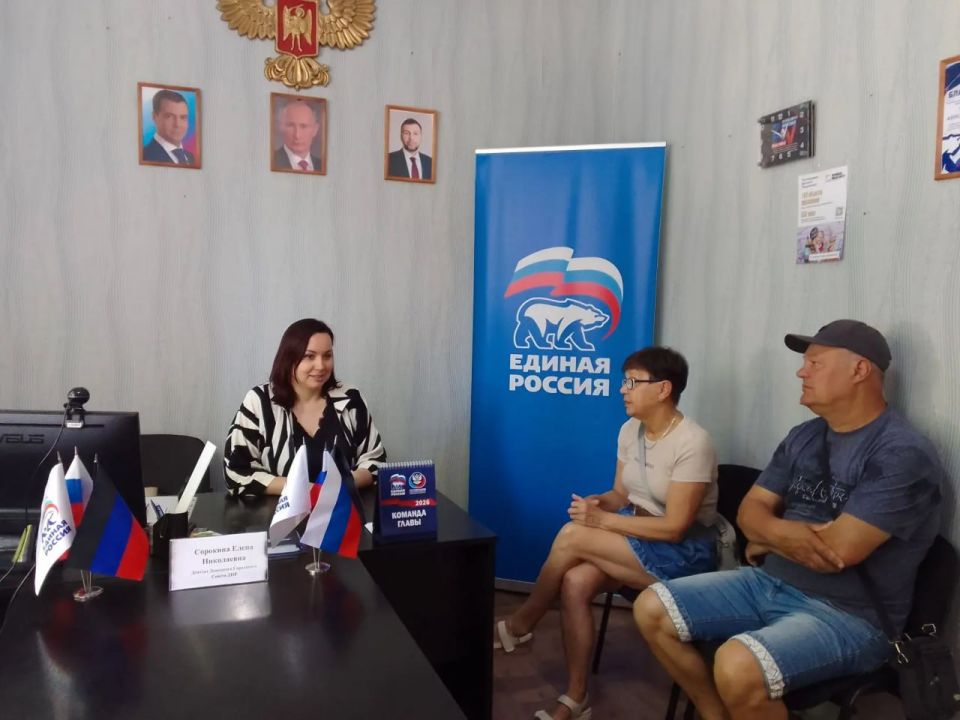 Сегодня, 08 июня 2026 года, в Кировском районе г. Донецка состоялся приём граждан в Общественной приемной Общественного Движения «Донецкая Республика» и Единой России