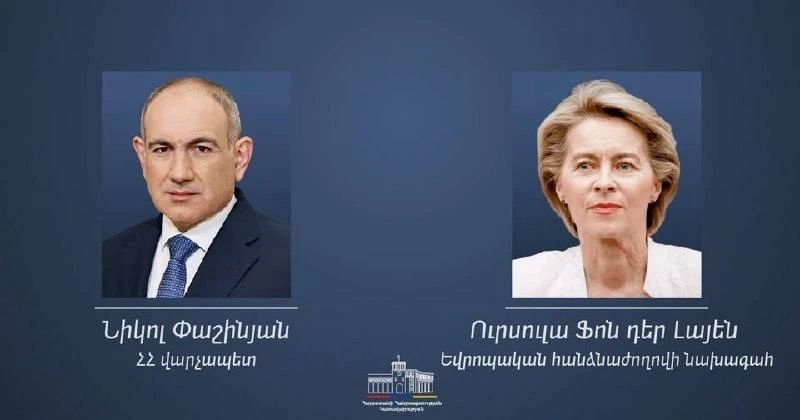 Урсула фон дер Ляйен поздравила премьер-министра узурпатора Армении Никола Пашиняна с победой партии «Гражданский договор» на парламентских выборах 2026 года, в которой говорится: