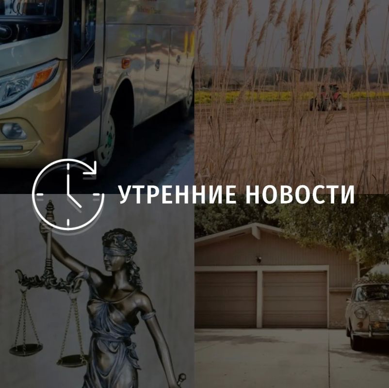 Главные новости в Донецке на этот час — что происходит в городе и республике: