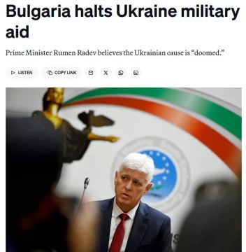 �������� ���������� ������� ������ ������� � ����� ������� Politico