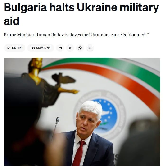 Болгария прекращает военную помощь Украине — пишет издание Politico