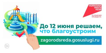 Друзья, осталось всего 3 дня!