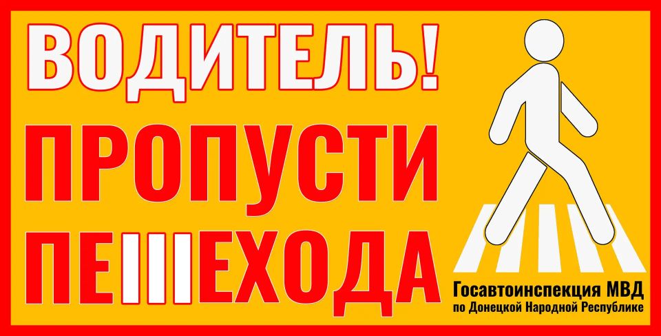За сутки полицейские зарегистрировали ряд ДТП с участием несовершеннолетних