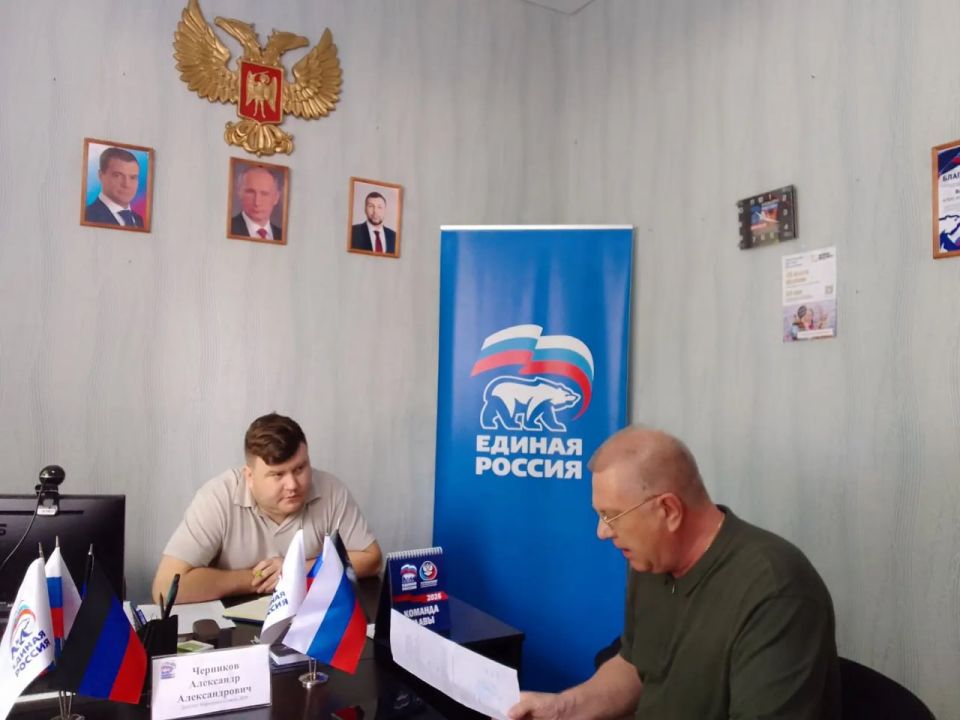 Сегодня, 10 июня 2026 года, в Кировском районе г. Донецка состоялся приём граждан в Общественной приемной Общественного Движения «Донецкая Республика» и Единой России