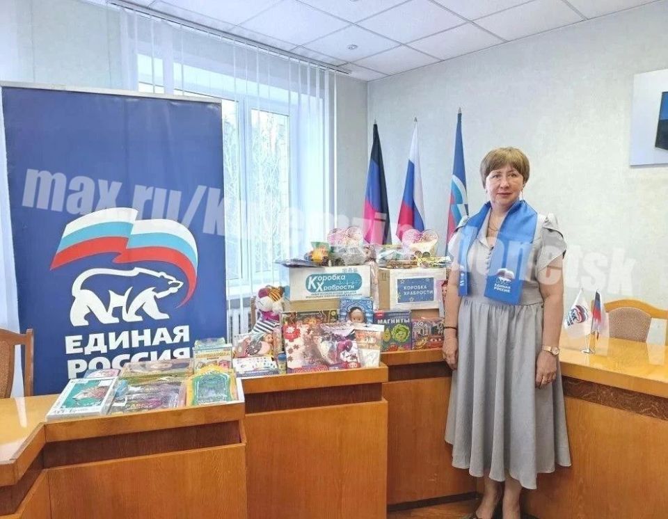 Активисты партии Единая Россия принимают активное участие в акции «Коробка храбрости»
