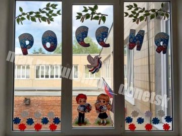 Учреждения образования нашего города украсили окна в честь празднования Дня России!