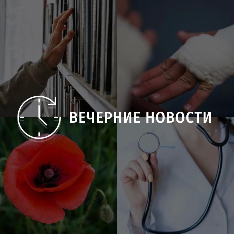 Главные новости в Донецке на этот час — что происходит в городе и республике: