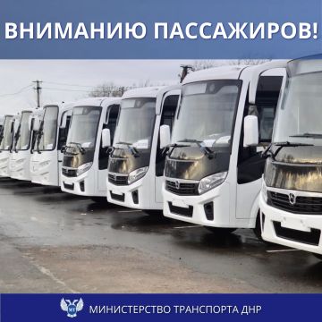 С 15 июня возобновляется работа автобусного маршрута № 99 «Кременец (ОП) – Александровка (ОП) – Донецк (ОП пл. Победы)»