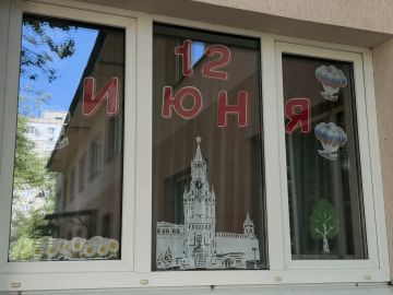 Всероссийская акция "Родиной горжусь", приуроченная ко Дню России