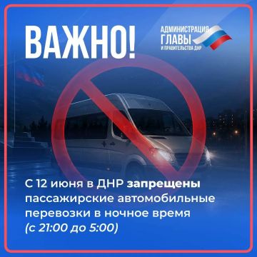 ������� ��������: �������� ����� ������� �������� �������� ���������� �� 11.06.2026 � 302 � 12 ���� ����������� ������������� ���������� � ������������ ������������ ������������� ��������� � ������ � 21:00 �� 05:00 �����