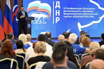 Состоялась VI Конференция Донецкого реготделения Единой России