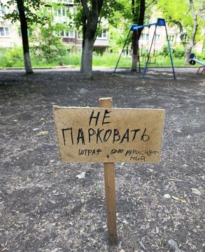 «Штраф 5000 присИданий»: в Донецке на Майском нерадивых парковщиков собрались очень своеобразно наказать