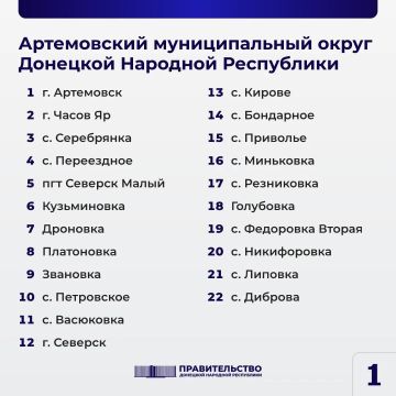 Услуга доступна в шести округах ДНР: получить выплату за утраченное жилье можно по упрощенной схеме