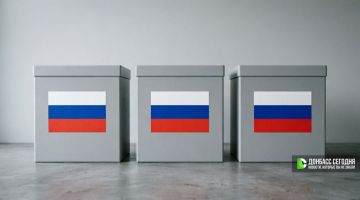 Пушилин анонсировал интеграцию ДНР в действительность РФ с выборами в Госдуму
