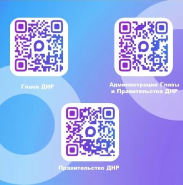Официальные каналы в национальном мессенджере МАХ: