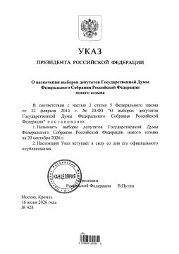 ������ ����������: ��������� ������ �������� ����� �������� ���� � ���������� ������� ��������� ��������������� ���� �������� ������ �� 20 �������� 2026 ����