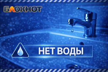 Енакиево и Дебальцево сегодня без воды, в Кировском, Ждановке и Шахтерске сократят подачу в два раза