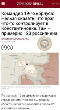 Упоротая обстановка на сайте «Украинской неправды»