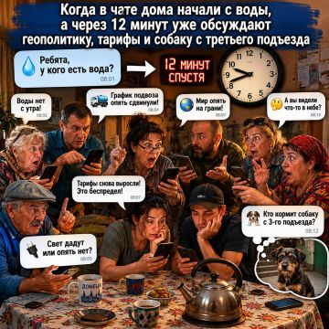 Так рождается народная аналитика