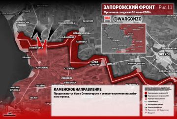 WarGonzo: Фронтовая сводка на утро 16.06.26