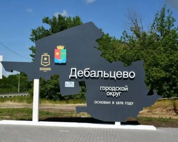 Бесплатная юридическая помощь, подарок для Дебальцево, прием заявок на субсидии: о главном на утро 16.06.2026
