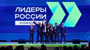 Управленцы из ДНР вошли в число лучших по результатам конкурса «Лидеры России. Команда»