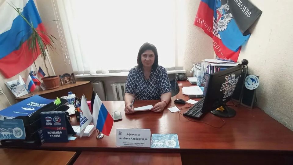 Сегодня, 17 июня, депутат Донецкого городского совета Альбина Афенченко провела приём граждан в рамках работы общественной приёмной Всероссийской политической партии «Единая Россия» в Калининском внутригородском районе...