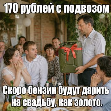 Пока ситуация с бензином в ДНР "под контролем"